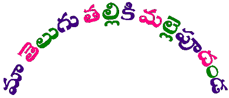 maa telugu talliki malle
poodanDa